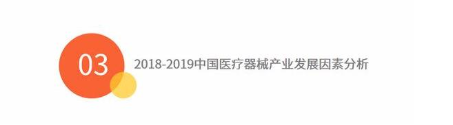 【兆恒機(jī)械】老齡化問(wèn)題升溫，醫(yī)療器械需求將不斷加大