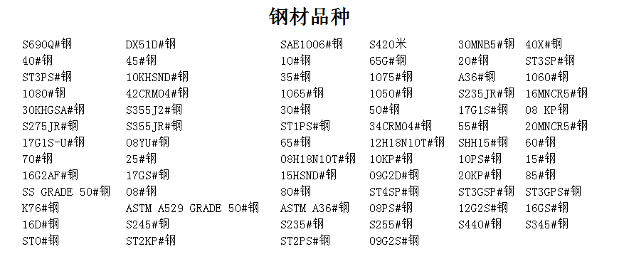什么是精密機(jī)械加工？